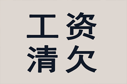 调解成功后对方部分还款处理方法