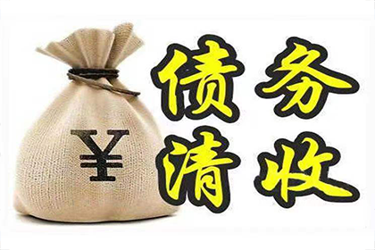 律师助力债权人成功追讨不明单价货物款项